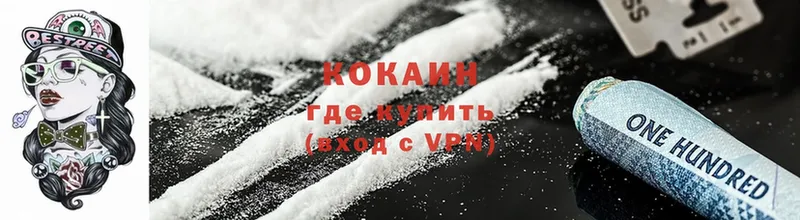 даркнет сайт  Зуевка  hydra   Cocaine Колумбийский 