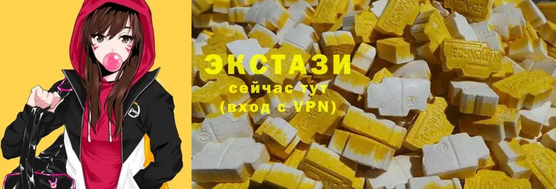 что такое   Зуевка  Ecstasy mix 