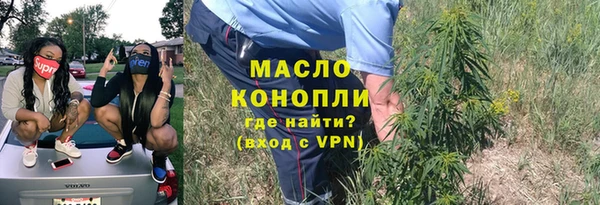 кокаин премиум Богородск