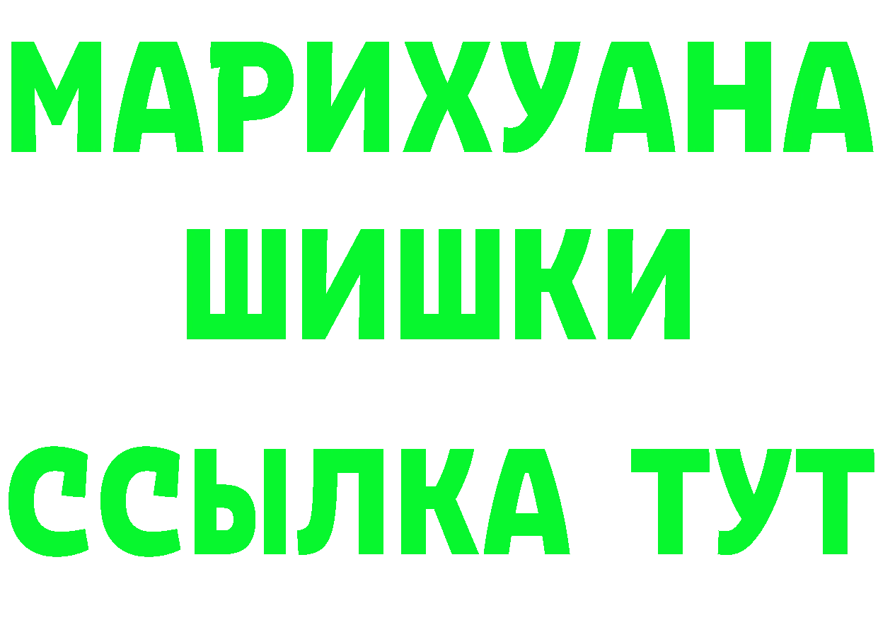 КЕТАМИН VHQ как войти это omg Зуевка